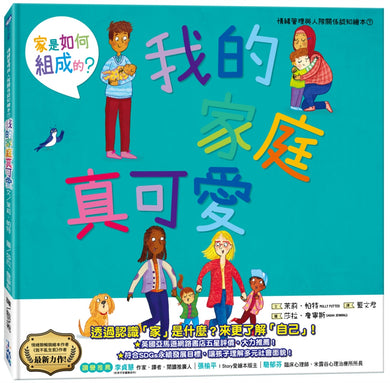 BookSpread ISBN 9786267660799 eslitePhoto 62452244 pos 1