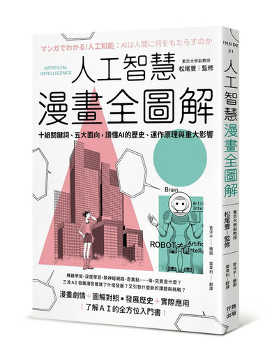 BookImage ISBN 9786267771464 pos 01 cover 328bbeed0d