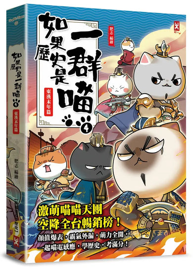 BookImage ISBN 9786267716328 pos 01 cover cc4f7fe1d9