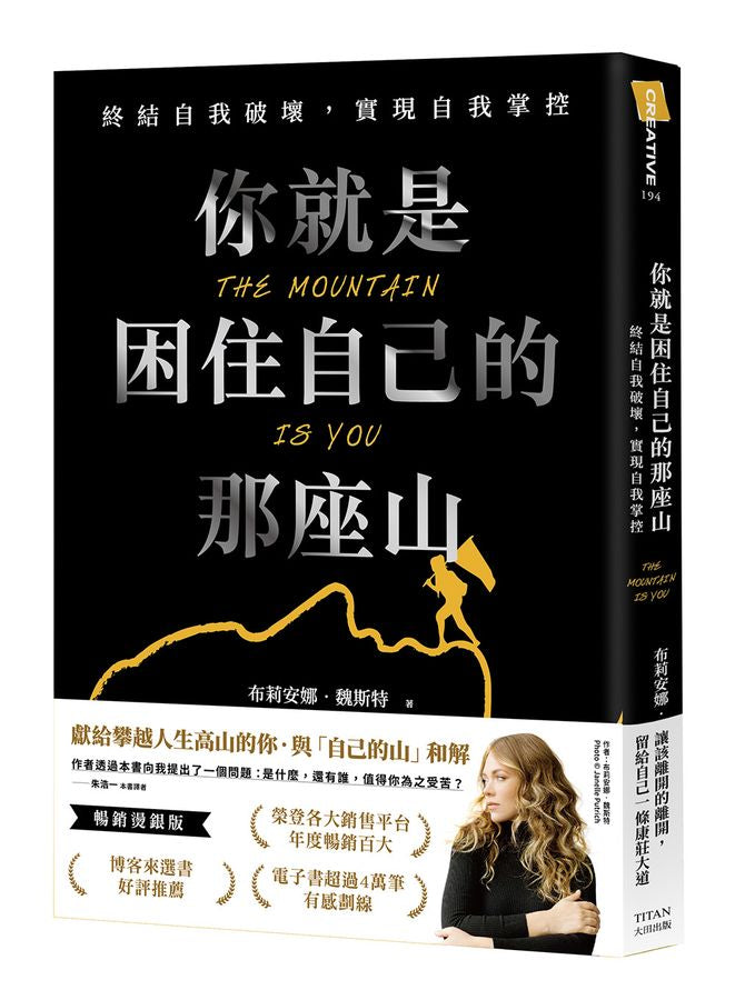 Book Cover 9789861799902