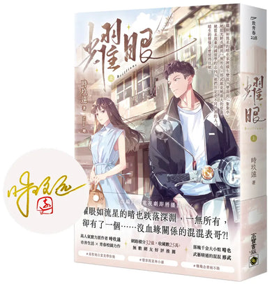 Book Cover 9780020260264
