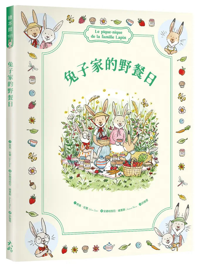 Book Cover 9786267776728
