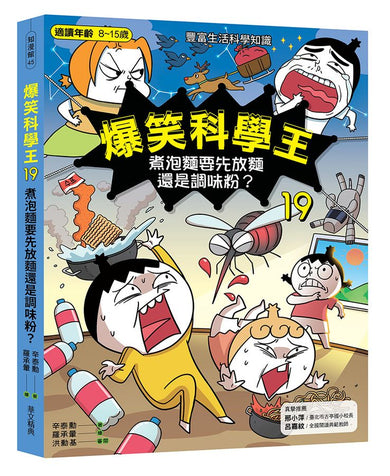 Book Cover 9786267675380