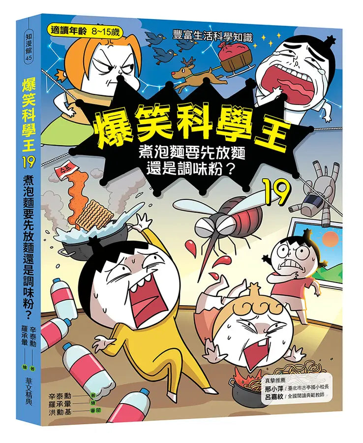 BookImage ISBN 9786267675380 pos 01 cover 5b4e96b256