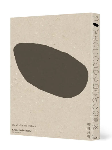 BookImage ISBN 9786267728789 pos 02 cover 029b8bf58b