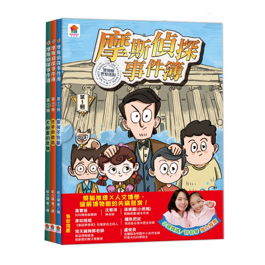 BookImage ISBN 4713375877677 pos 01 cover 8e895c8d37