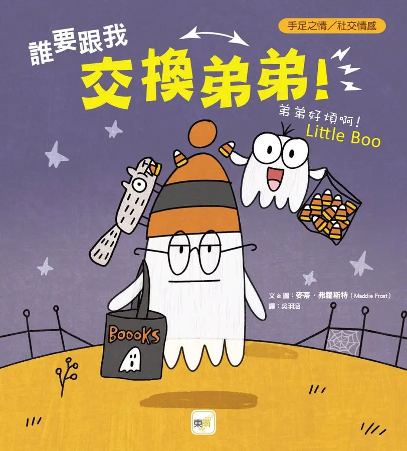 BookImage ISBN 9789575218430 pos 01 cover b30b751f07