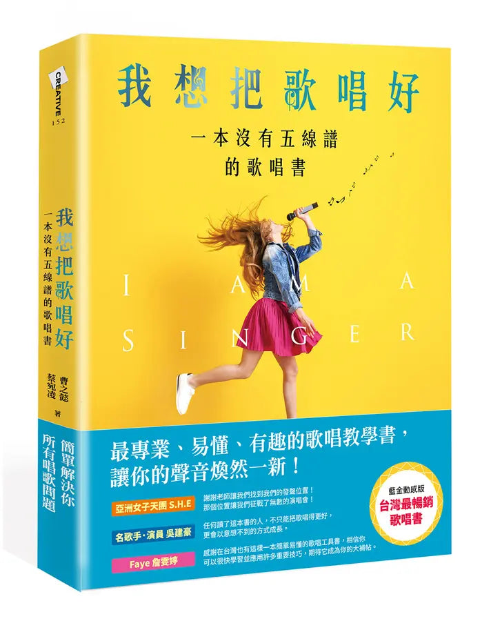 Book Cover 9789861799926