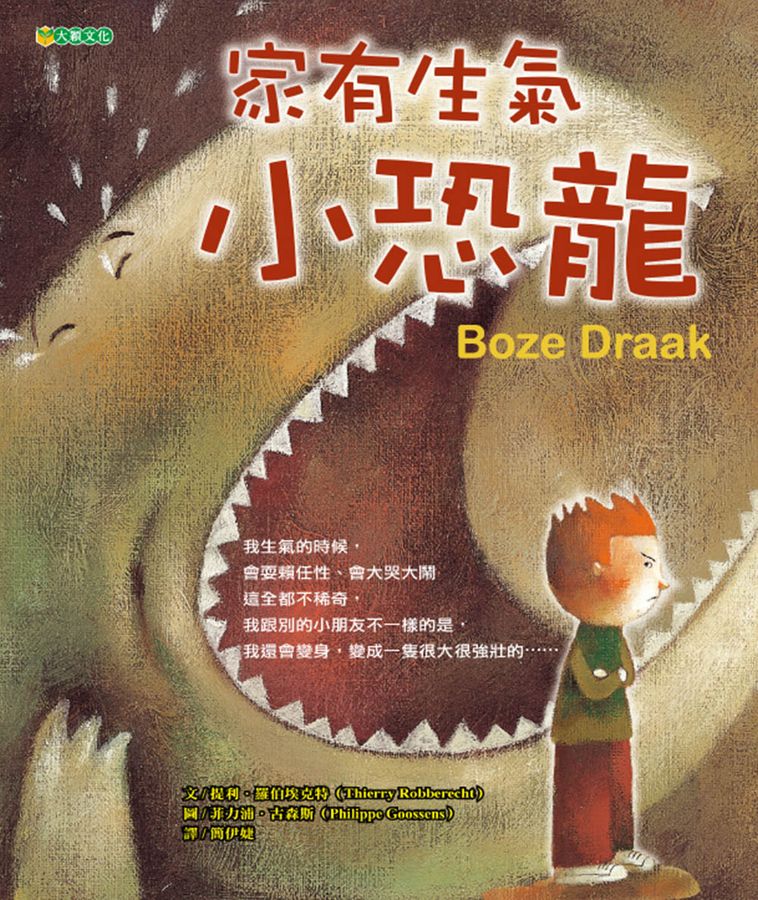 BookImage ISBN 9786267781302 pos 01 cover ef1dc2c726