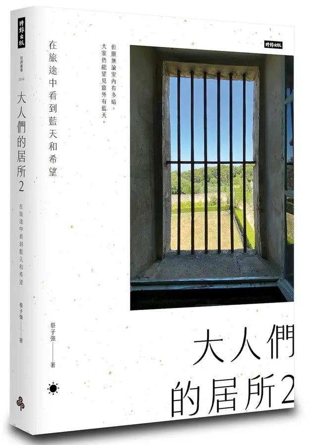 Book Cover 9786264442923