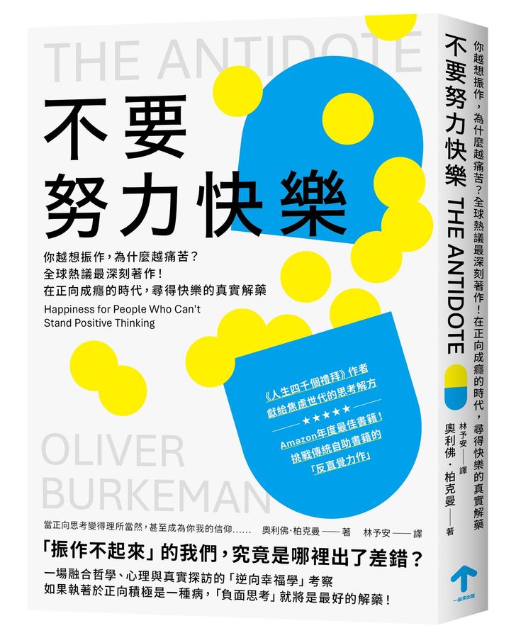 Book Cover 9786267874059