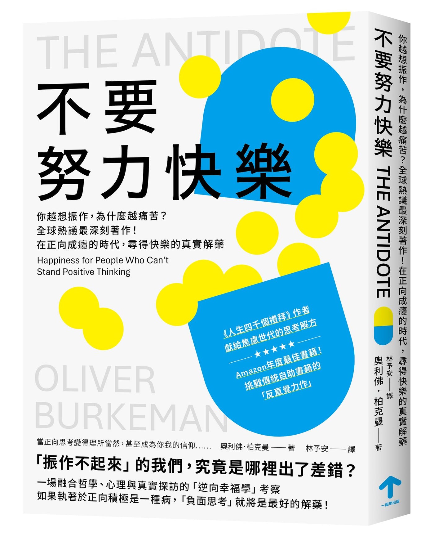 BookSpread ISBN 9786267874059 eslitePhoto 68327706 pos 1