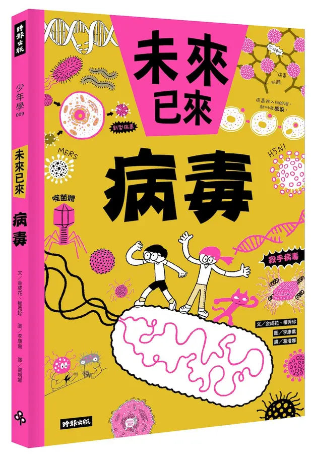 BookImage ISBN 9786264443210 pos 01 cover 3a5594c26e