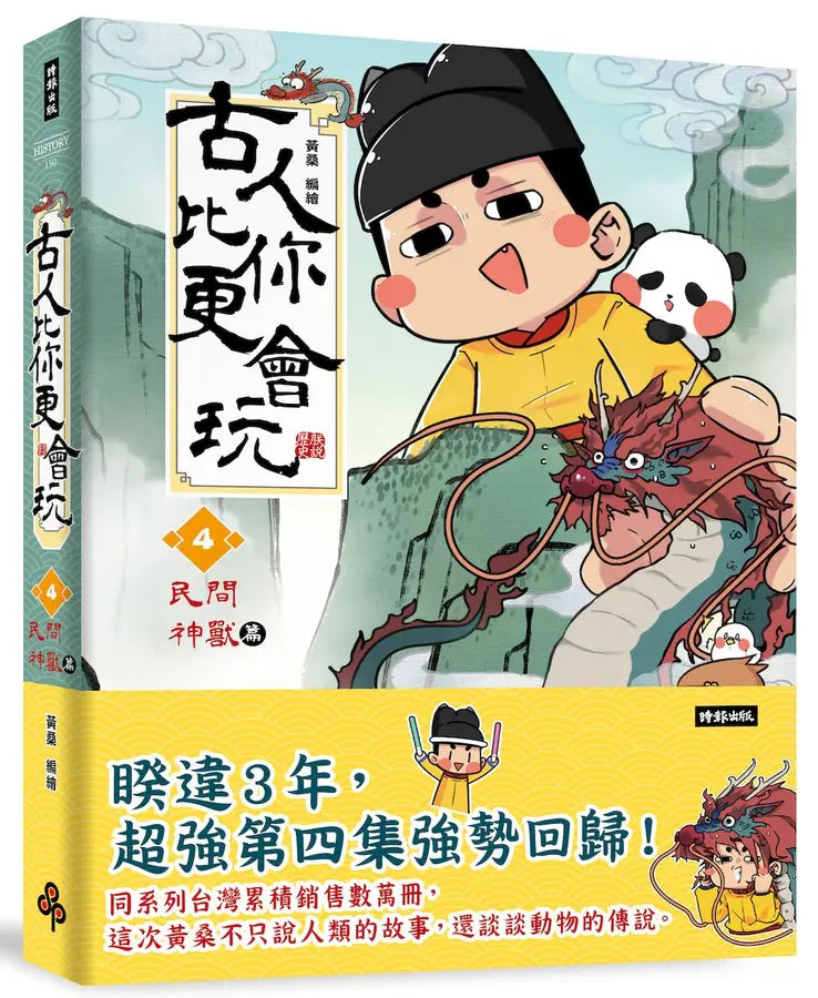 Book Cover 9786264443531
