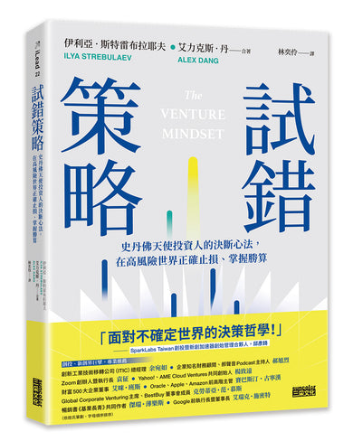 BookSpread ISBN 9786263589100 eslitePhoto 69469120 pos 1