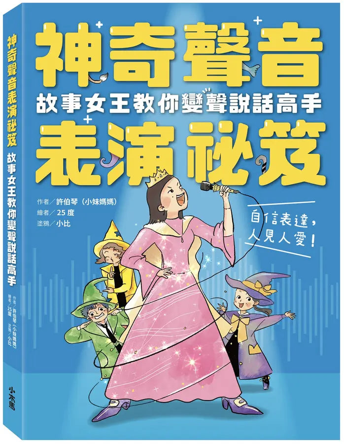 BookImage ISBN 9786267626597 pos 01 cover 7bebc89f6b