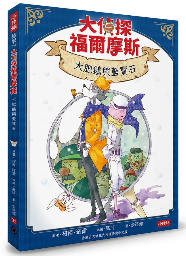 Book Cover 9786264443166