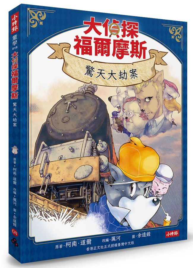 Book Cover 9786264443173