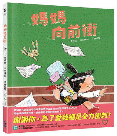 Book Cover 9786267626580