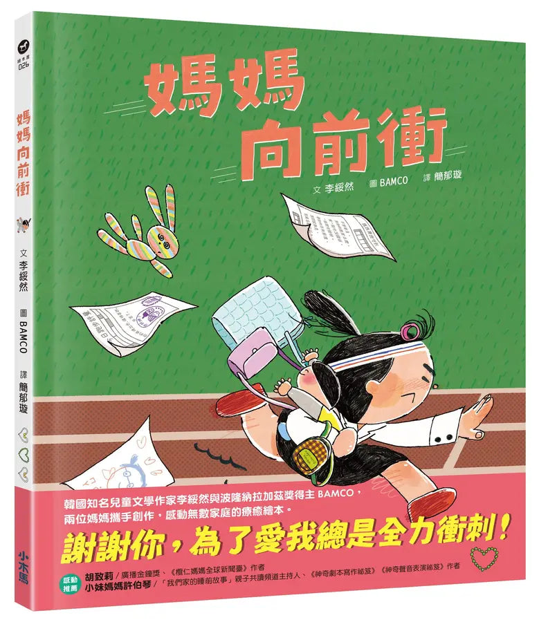 Book Cover 9786267626580