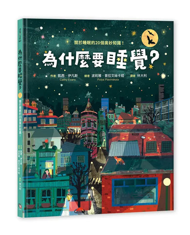 Book Cover 9786267791714