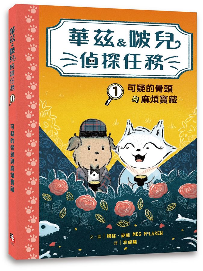 Book Cover 9786267791677