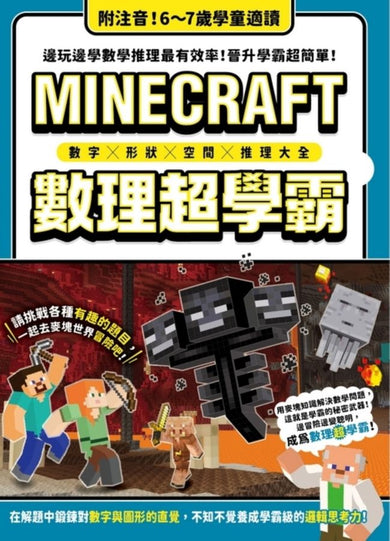 BookImage ISBN 9786264551113 pos 01 cover 711989f272