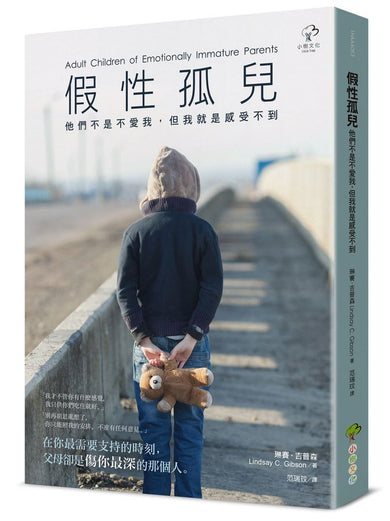 Book Cover 9786269299843