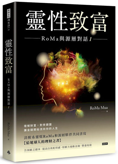 Book Cover 9786264444941