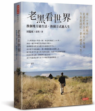 Book Cover 9786264444309