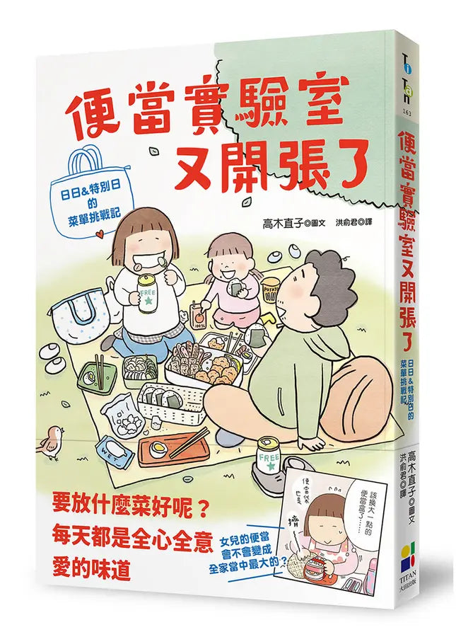 Book Cover 9786267879016
