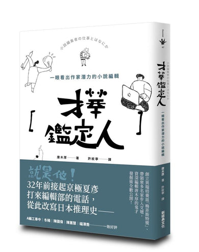 BookSpread ISBN 9786267748428 eslitePhoto 69473552 pos 1