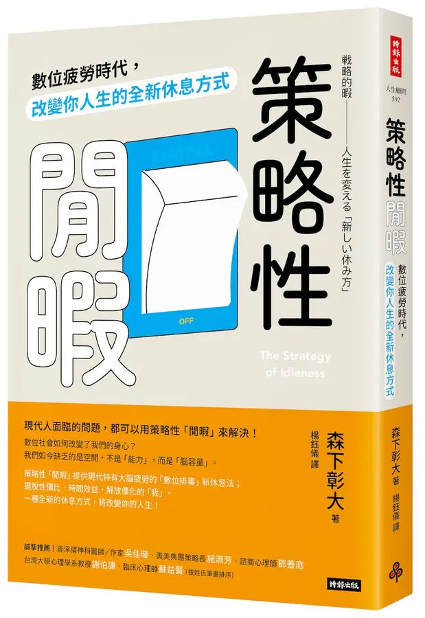 BookImage ISBN 9786264444248 pos 01 cover c598df27ab