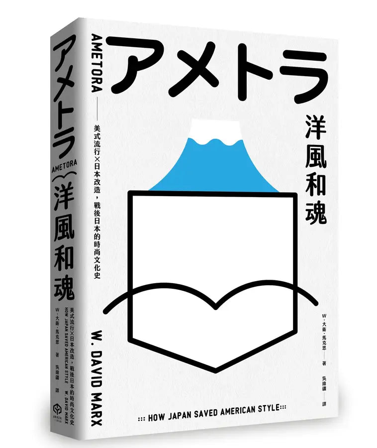 Book Cover 9786267784792