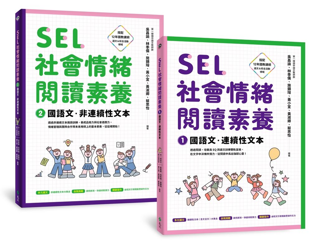 Book Cover 4719025013570