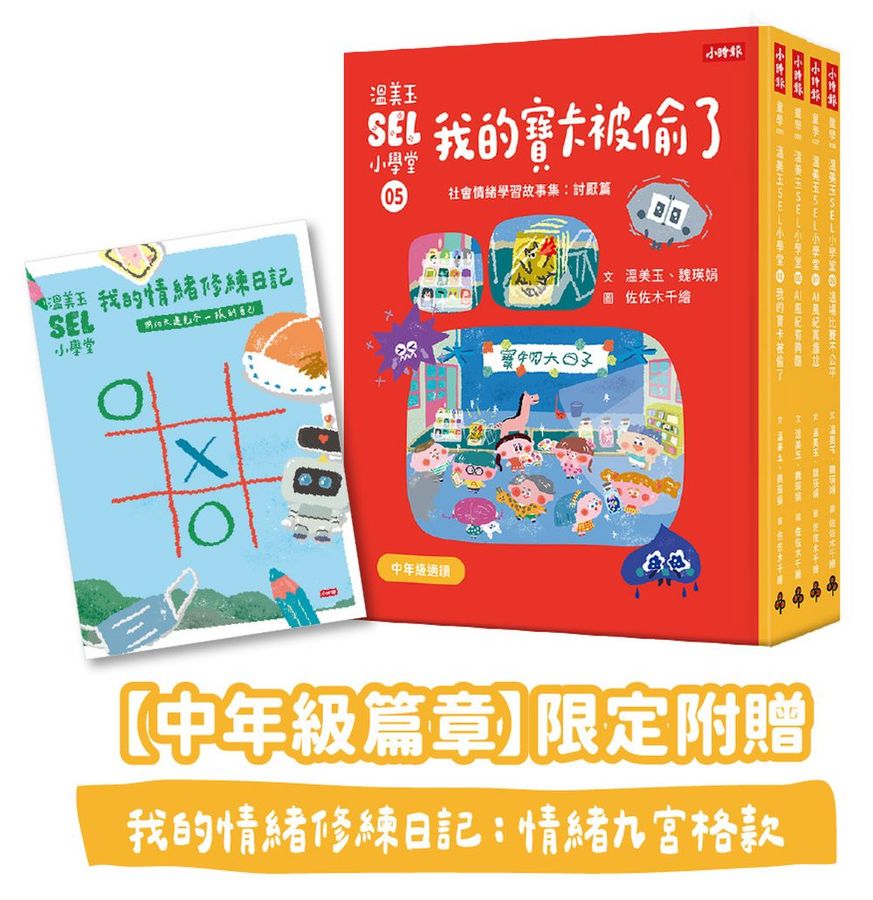 BookImage ISBN 4711441074845 pos 01 cover 6260de573e