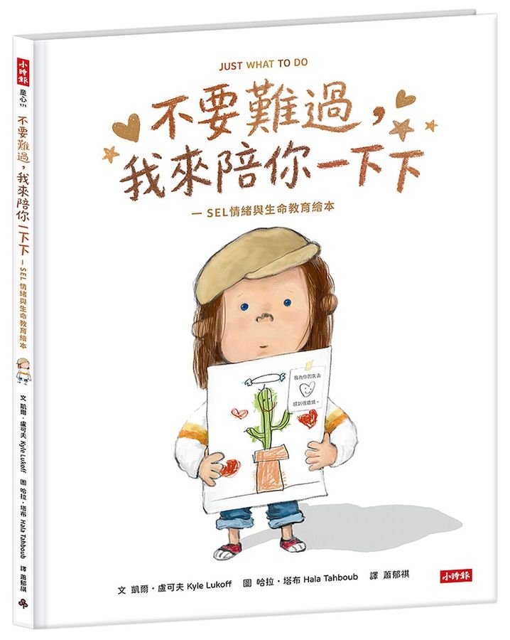 Book Cover 9786264446112