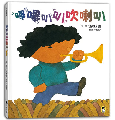 BookImage ISBN 9786267898215 pos 01 cover 209b0ae651