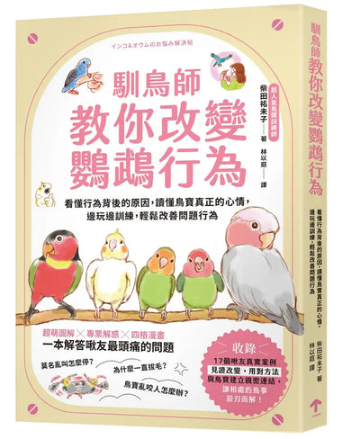 BookImage ISBN 9786267874141 pos 01 cover c9751c8950