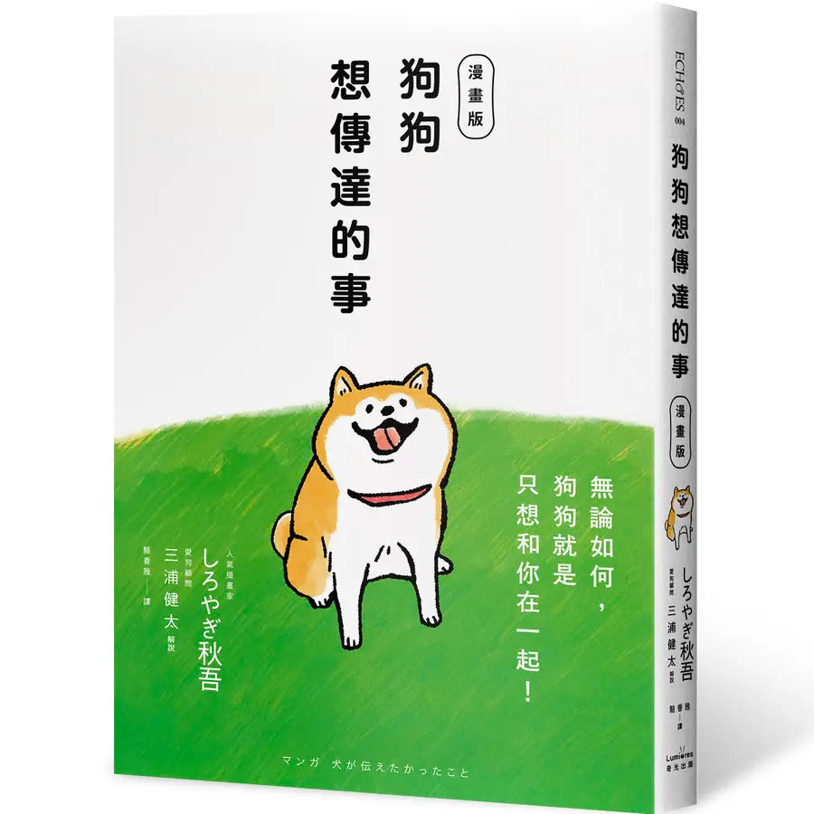 BookImage ISBN 9786267685679 pos 01 cover f13830a78e