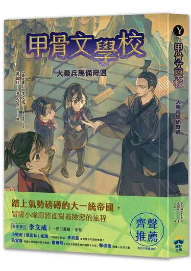 BookImage ISBN 9786267828335 pos 01 cover 18fddbdc4b
