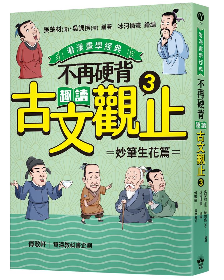 BookImage ISBN 9786267828342 pos 01 cover 363fec190d