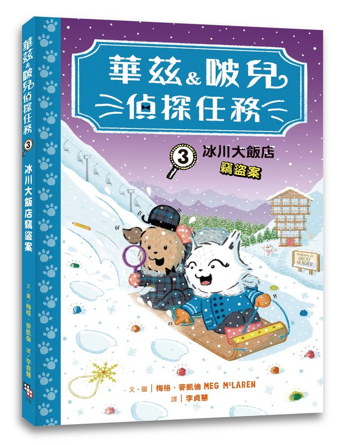 BookImage ISBN 9786267791998 pos 01 cover 37611ce03e