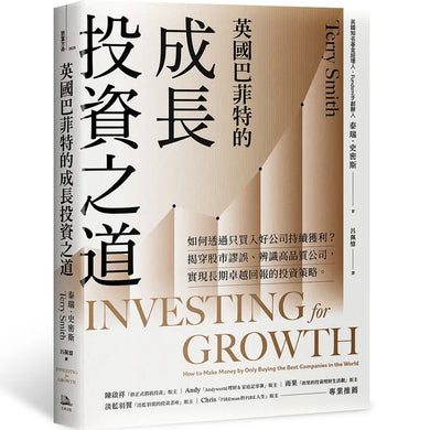 Book Cover 9786267892244