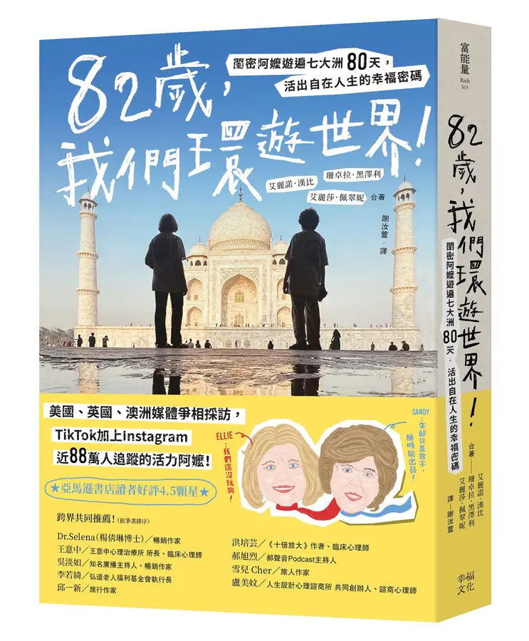 BookImage ISBN 9786267884140 pos 01 cover 8754c659c8