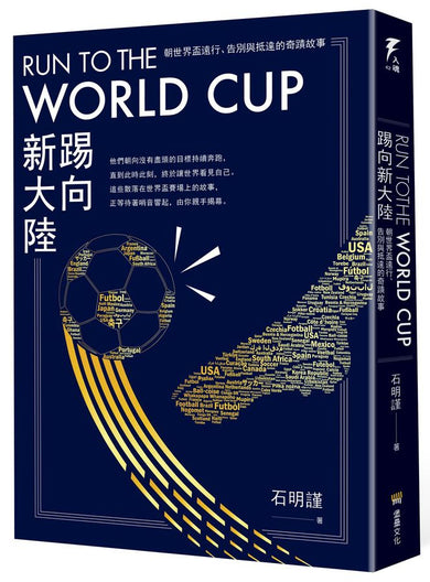 Book Cover 9786267901373