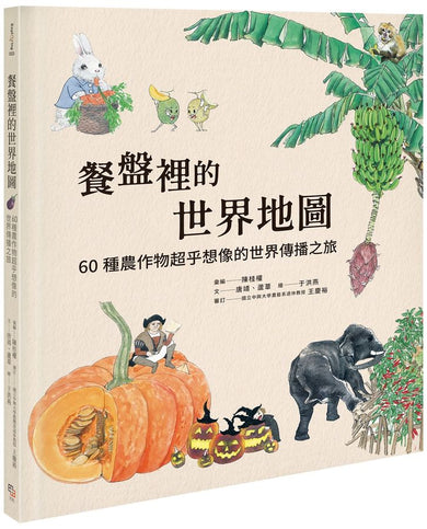 BookImage ISBN 9786267791899 pos 01 cover f0df8488b1