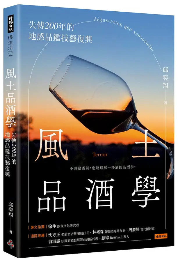 Book Cover 9786264445986