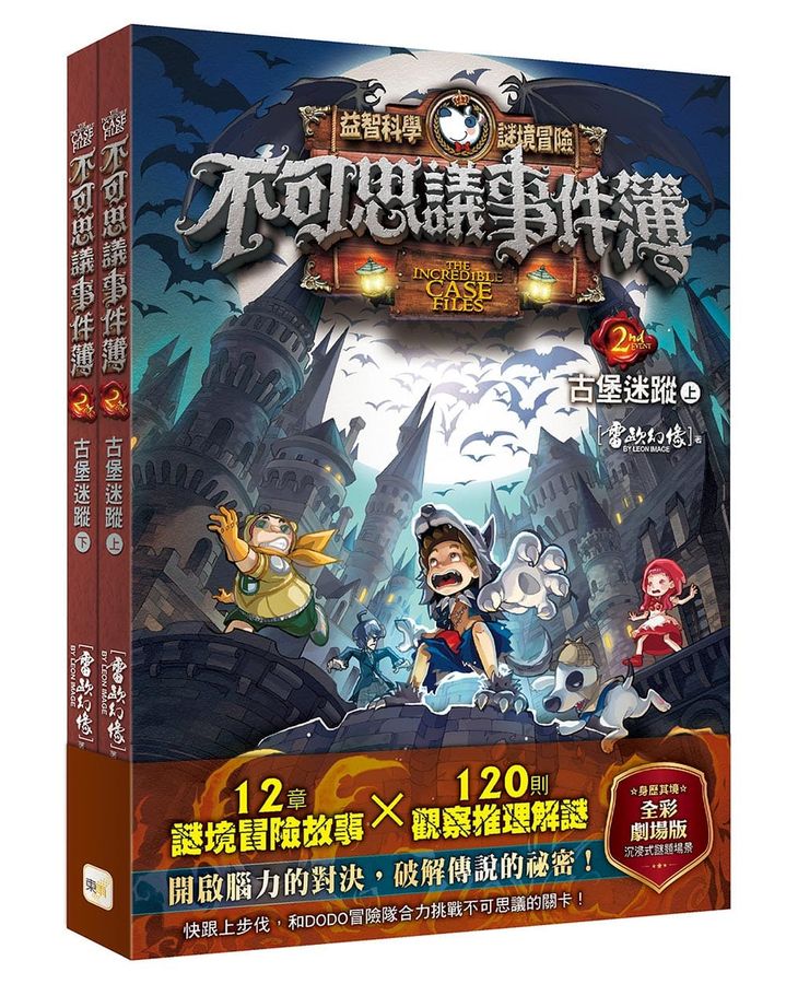 Book Cover 9789575218706