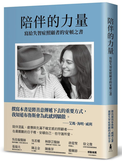 Book Cover 9786263149731